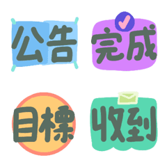 [LINE絵文字] Work Reminder Tags 6の画像