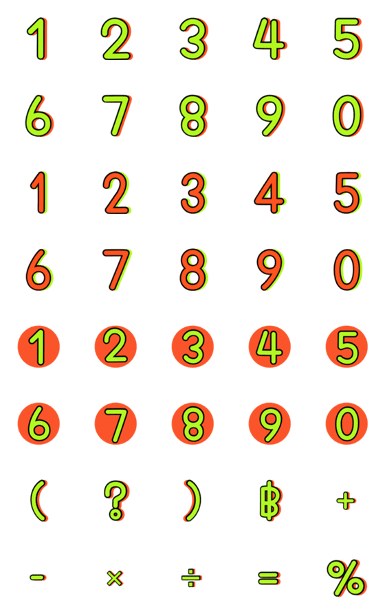 [LINE絵文字]Numbers emoji : orange green neonの画像一覧
