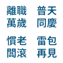 [LINE絵文字] Daily stickers for working2の画像
