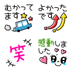 ラクラクけーご♥のLINE絵文字