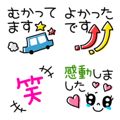 [LINE絵文字] ラクラクけーご♥の画像