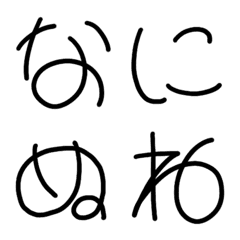 [LINE絵文字] ぽっちゃり文字の画像