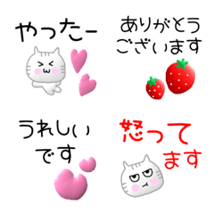 [LINE絵文字] ねこの敬語・挨拶絵文字の画像