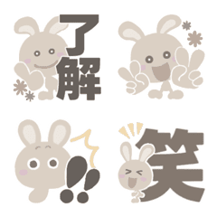 らび丸●絵文字●2の絵文字メイン画像