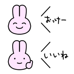 [LINE絵文字] 使いやすい！ピンク色のうさぎ絵文字1の画像