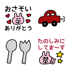 [LINE絵文字] うさみの絵文字の画像