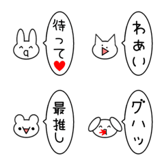 [LINE絵文字] 推しが好きすぎてしんどい。の画像