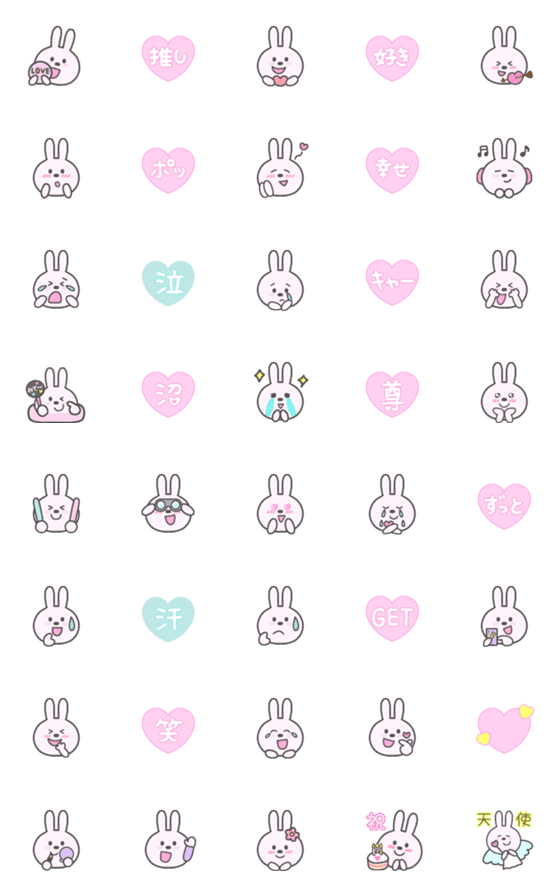 [LINE絵文字]ウサギ推し活絵文字の画像一覧