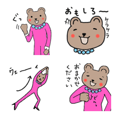 [LINE絵文字] ゆるりんグループ くまちよの画像