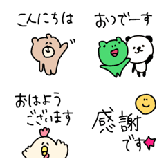 [LINE絵文字] 【ながーく使える絵文字set】の画像