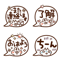 [LINE絵文字] 動く絵文字♡ふきだし♡ねことうさぎの画像