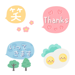 [LINE絵文字] 毎日使える♡ミニスタンプの画像