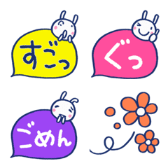 [LINE絵文字] 行間で使える☆ほぼ白うさぎ絵文字の画像