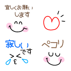 [LINE絵文字] 使える線画絵文字″の画像