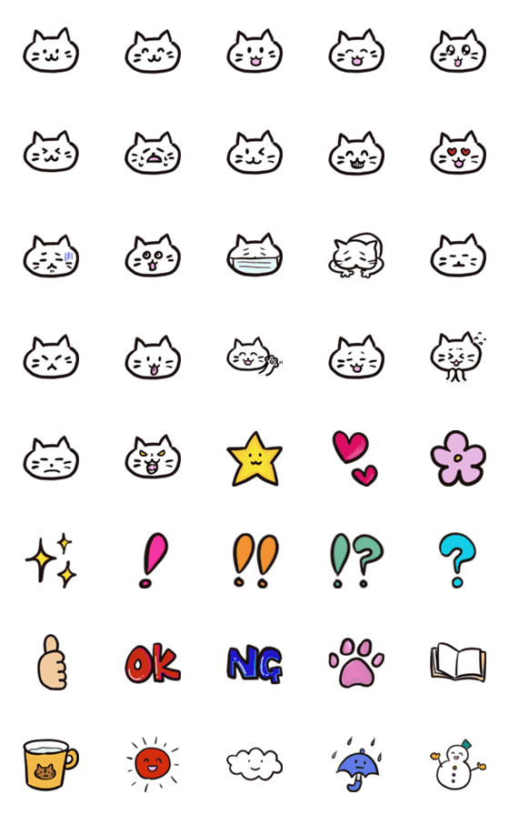 [LINE絵文字]ねこちゃんゆる絵文字の画像一覧