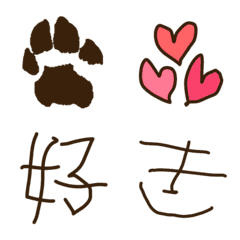 [LINE絵文字] わんこが書いた文字の画像