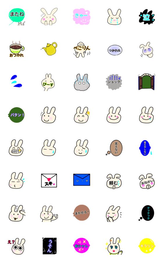 [LINE絵文字]Kichiusa Emoji2の画像一覧