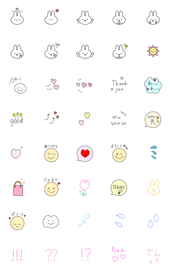 [LINE絵文字]【と〜っても♡使いやすい】年中絵文字の画像一覧