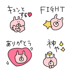 [LINE絵文字] 【うさたんの意外と使えるワード】の画像