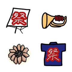 [LINE絵文字] お祭りで活躍するエモジの画像