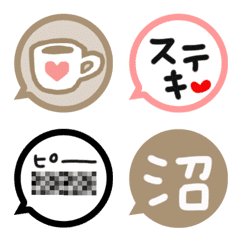 [LINE絵文字] よく使う 便利 吹き出し 絵文字Ⅱの画像