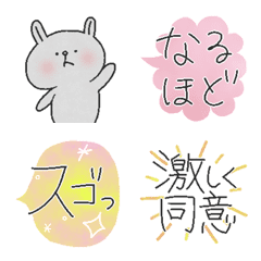 [LINE絵文字] 話を聞くウサギ₍ᐢ._.ᐢ₎（絵文字Ver.）の画像