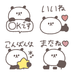 [LINE絵文字] ちびっこぱんださん◎絵文字 #2の画像