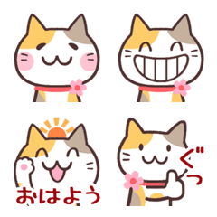 全部三毛猫の絵文字メイン画像