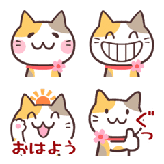 [LINE絵文字] 全部三毛猫の画像