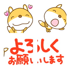 [LINE絵文字] 3つ繋げる絵文字なかいさんちのきつねの画像