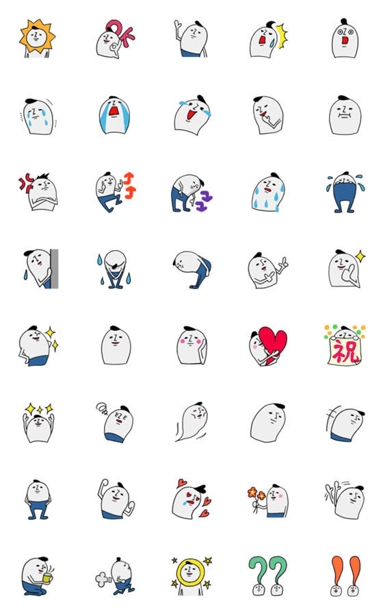 [LINE絵文字]みちおの使える絵文字の画像一覧