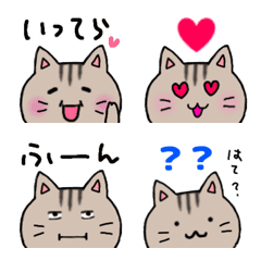 [LINE絵文字] キジトラむぅちゃん絵文字の画像