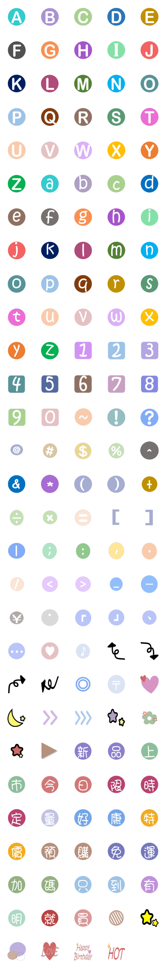 [LINE絵文字]Numbers and Symbols Emoticons1の画像一覧