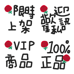 Rose seller e-commerce  revised versionの絵文字メイン画像
