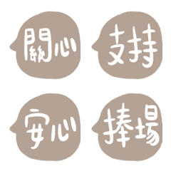 [LINE絵文字] Coffee dialog box revised versionの画像