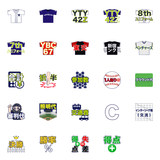 [LINE絵文字]YTY Fortytwo Z 3の画像一覧