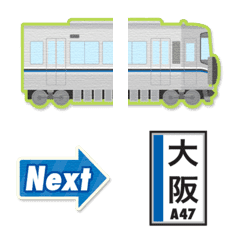 [LINE絵文字] 京都〜兵庫 青ラインの電車と駅名標〔縦〕の画像