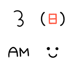 [LINE絵文字] ゆるい数字絵文字の画像