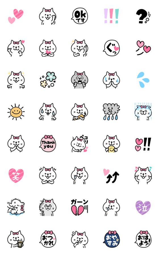 [LINE絵文字]リボン♡ねこ絵文字の画像一覧