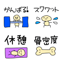 [LINE絵文字] ジム大好きトレーニング大人女子の画像