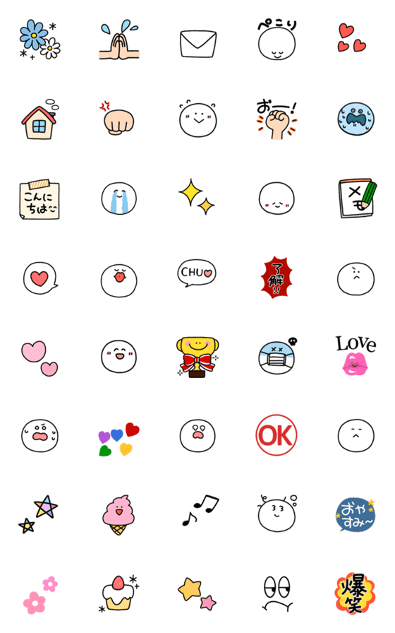[LINE絵文字]【動く】使いやすい絵文字シリーズ【5】の画像一覧