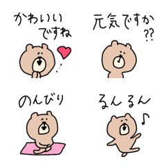 ◉あいうえお作文◉の絵文字メイン画像