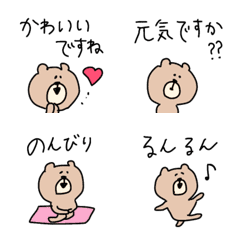 [LINE絵文字] ◉あいうえお作文◉の画像