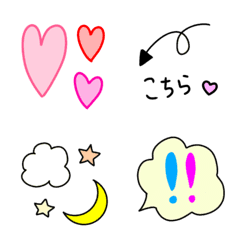 【よく使う♡記号絵文字】シンプルに添えるの絵文字メイン画像