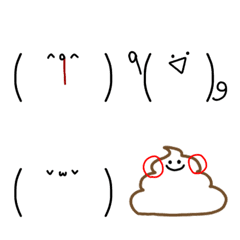 [LINE絵文字] 顔文字と絵文字の画像