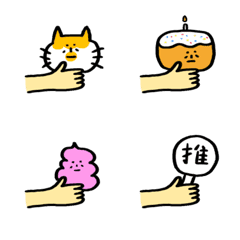 [LINE絵文字] I love to give you everything replicaの画像