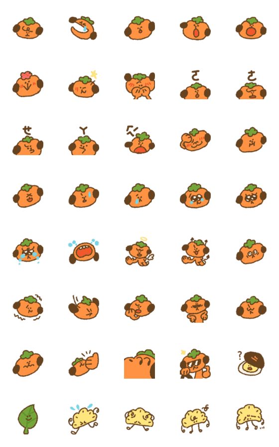 [LINE絵文字]Perpy the persimmon puppyの画像一覧