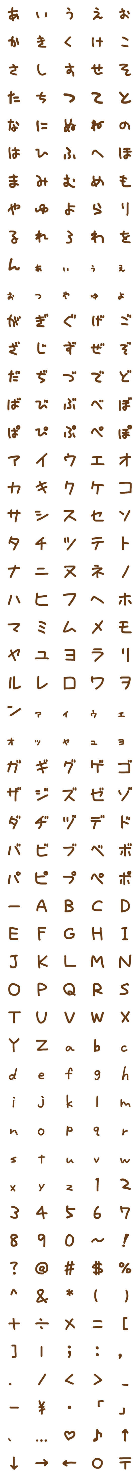 [LINE絵文字]るゆうじふぉんとの画像一覧