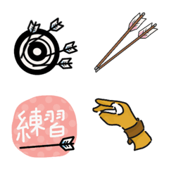 [LINE絵文字] もっと使える弓道絵文字！の画像