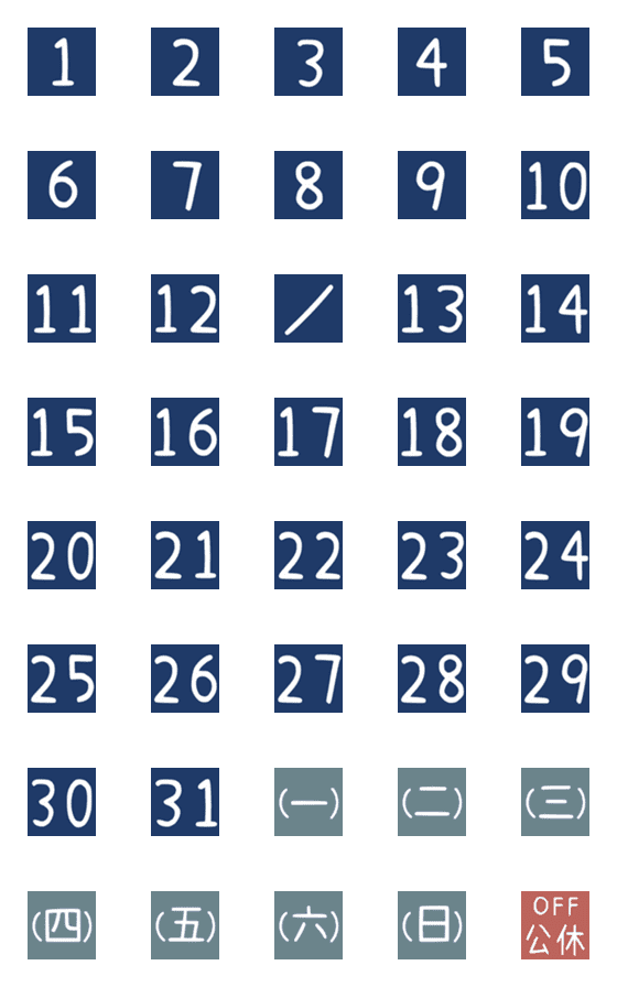 [LINE絵文字]Calendar//BLUE//Diary/Date/Memo/usefulの画像一覧